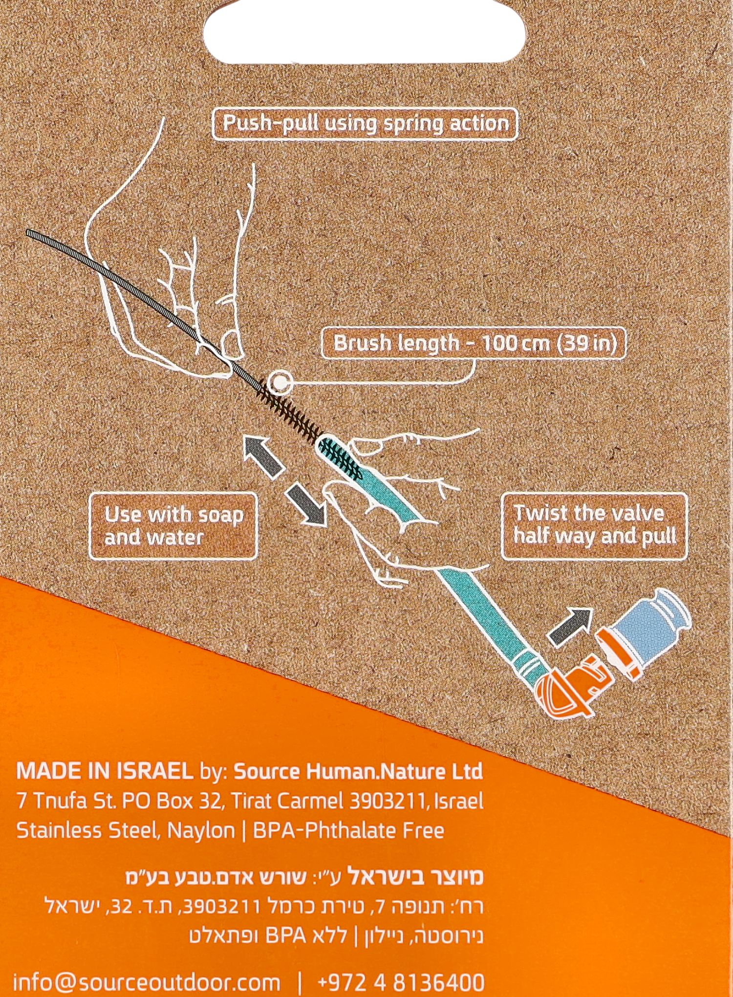 Ščetka za meh Source Tube Brush Kit - natural